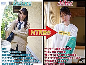 修学旅行中に告白しようと思ってた幼馴染がたまたま同じ旅館に泊まってたウェーイwww系ヤリサー集団の目に留まり、性玩具にされてしまった　サンプル画像02